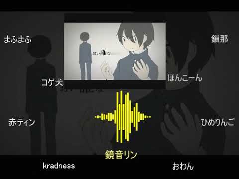 【高音合唱】ロストワンの号哭【もうどうだっていいや】sm21890970