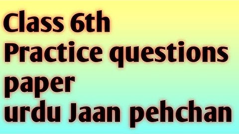 #class 6th# urdu jaan pehchaan# practice questions paper# fully explained #zak study planet #