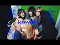 ナナジュウハチ - kawaiii (Official Music Video)