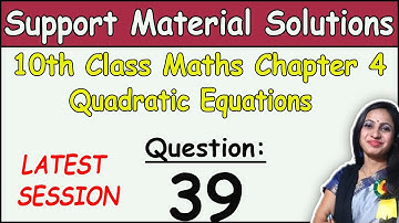 DOE Support Material Solution | Class 10 Math Chapter 4 Quadratic Equations Question 39 Solution