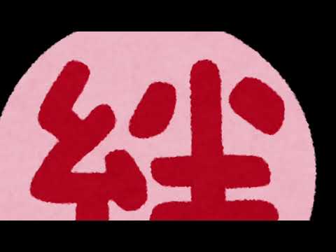 絆 山崎朋子 アルトピアノ