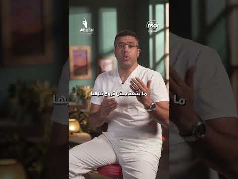 تعرف إنك تقدر تنزل من ١٠ ١٥ ك بدون أي تدخل جراحي مع الكبسولة الذكية