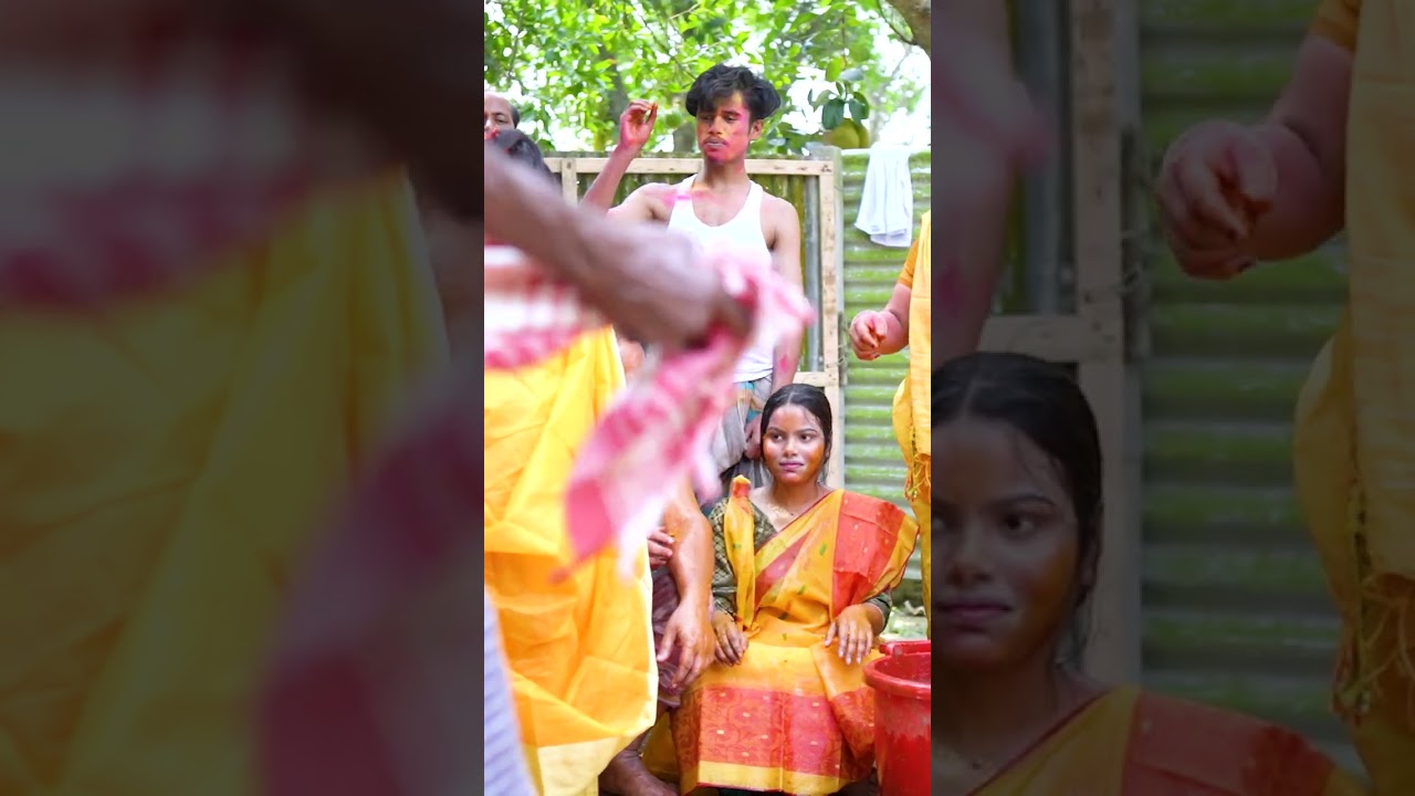 বিয়ের গোসল ভিডিও ❤ #shorts