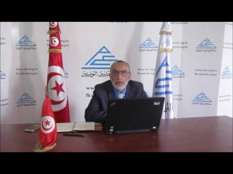 المهندس كمال سحنون يقدم لجنة تحيين القانون المحدث لعمادة المهندسين