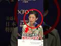 久子さまの異例のご発言とは一体… #久子さま #皇室 #shorts