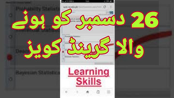 STA 301 Grand Quiz Spring December 2020 | sta301 solved grand quiz spring 26 december 2020 | VU Quiz