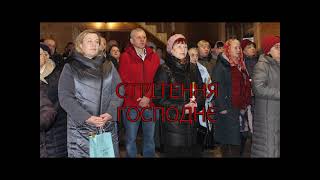 Церква Зарваницької Божої Матері Тернопіль СТРІТЕННЯ 15 02 23