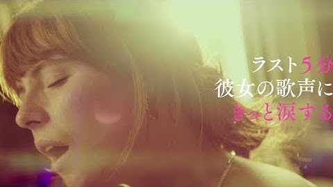 シングルマザー・ローズの魂のステージの幕が上がる／映画『ワイルド・ローズ』予告編