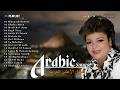 افضل اغاني شفيقة ❤️🌹❤️ Best Songs Shafiqa ❤️🌹❤️ A7la Al Agany El Sha3beya ❤️🌹❤️ 4