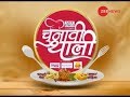 Chunvai thali watch special coverage from ghazipur in the purvanchal region in uttar pradesh