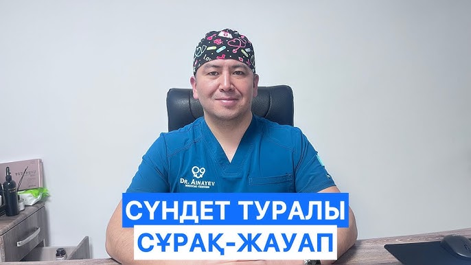 Отбасылық нудизм