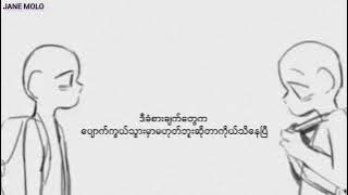 Crush - David Archuleta mmsub