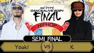 Youki vs K / HIPHOP SEMI FINAL / マイナビDANCEALIVE 2024 FINAL