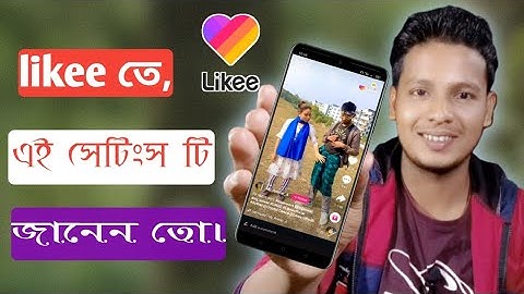 likee video problem solve | likee app problem solve Bangla |