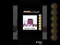البيض ولا السود