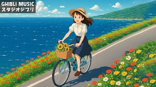 Ghibli Piano Collectionの配信のサムネイル画像