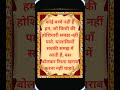 कोई बच्चे नहीं हैं हम | Quotes | Motivation Short | True Line | Heart Touching | Inspiration Shorts