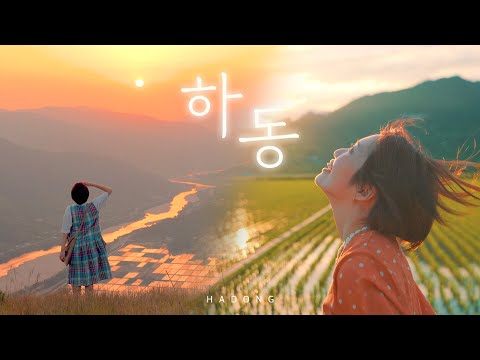 초록성애자를 <strong>위한</strong> 여름 여행지 끝판왕, 하동 I <strong>국내여행</strong> 가볼만한 곳