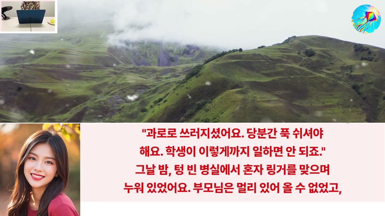 (실화사연)부티나는 어르신이 택시에 타 주소에 적힌 쪽지를 건네주시더니 기사양반 30년만에 아들만나러가니 빨리 가주시게나 우리집 주소길래 누구냐했더니 상상도 못할 반전이 펼쳐지는데