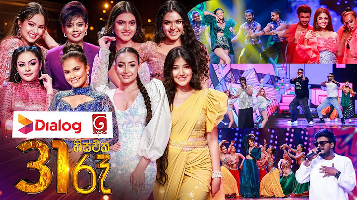 Derana 31st Night (දෙරණ 31 රෑ) | 31st December 2024 | TV Derana