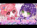 シル・ヴ・プレジデント / 藤咲まや×桜葉ハグ【歌ってみた】【P丸様。】