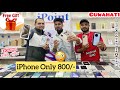 Second hand mobile market in guwahatiiphone only 800