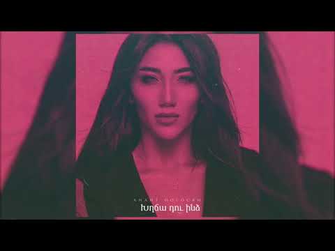Анаит Погосян -