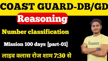 COAST GUARD GD/DB||REASONING||BY-DURVESH SIR