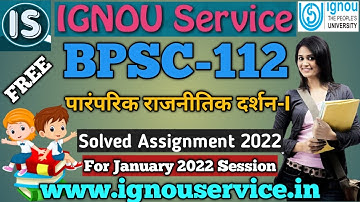 BPSC-112 Solved Assignment||Hindi Medium||2022||For January 2022 Session