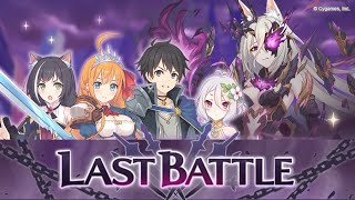 [Princess Connect! Re:Dive] The Last Battle! - Kaiser Insight Boss Fight screenshot 4