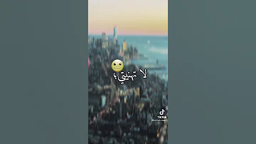 واش اللي يداوي جروحي 