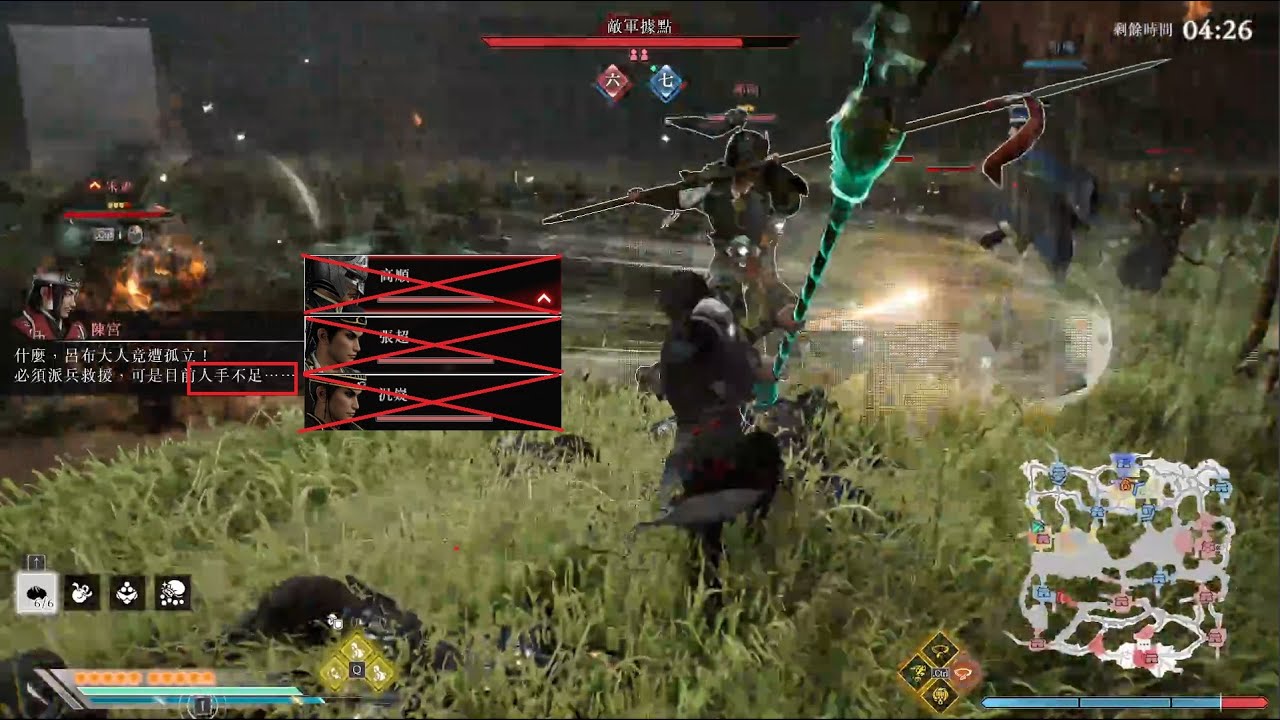 陳宮:呃..我們無將可援.. 呂布:.. 真・三國無双 ORIGINS 濮陽之戰/陳宮:呂布への増援が出せません.. 濮陽の戦い/No one can send Battle of Puyang