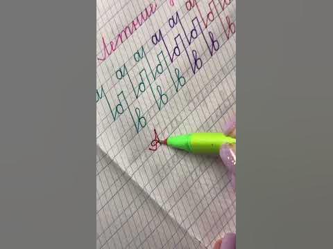 Көркем жазу - YouTube