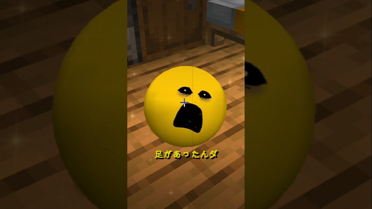 verityの転生を手助けした結果…【マイクラ】