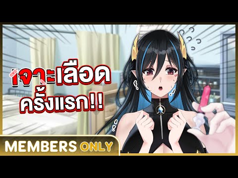 February Diary : ซัพพอร์ตผู้หญิงคนนี้หน่อยได้มั้ยคะ?