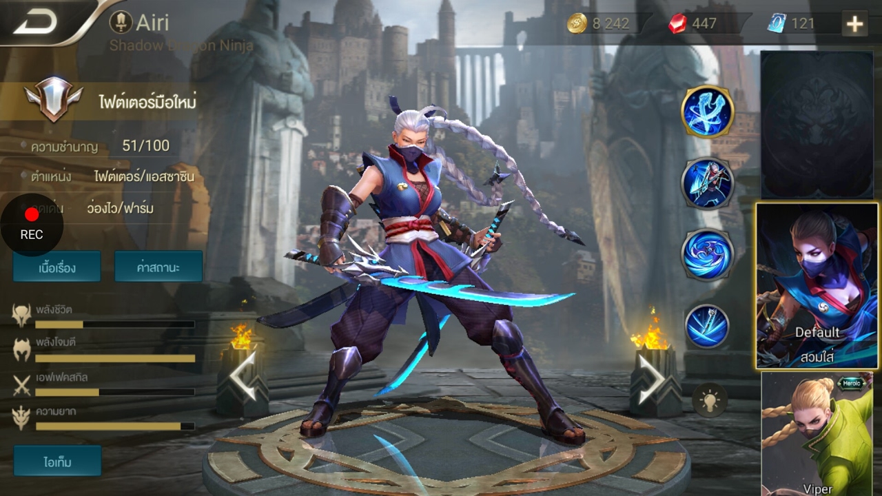 ROV รีวิว Airi ฮีโร่ Fighter/Assassin ตัวใหม่ล่าสุด gameplay ไทย 2017 ...
