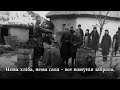 &quot;Гречаники&quot; - антисовєцька народна пісня | &quot;Hrechanyky&quot; - Ukrainian anti-communist folk song