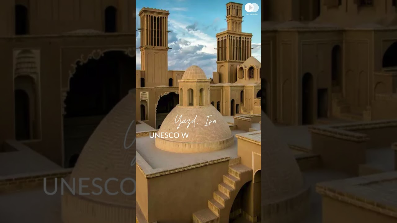 UNESCO WORLD HERITAGE SITES - Historic City of Yazd, Iran 😍 
