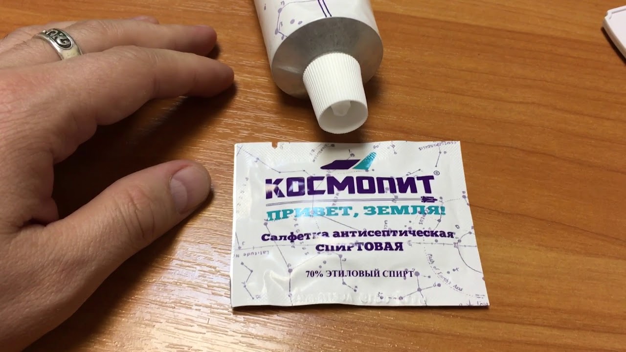 Космическое питание КОСМОПИТ - YouTube