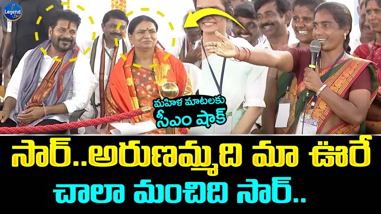 Women Praises DK Aruna Infront Of CM Revanth Reddy || BJP || Congress || LegendTv