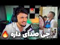 ری اکشن به آهنگ هوشنگ خودم قمندان شوم بچه را عسکر کنم  