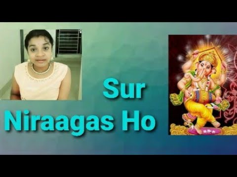 Sur Niraagas Ho  Ganapathi Song  Cover by Kira Kitt