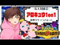 【ランクマ】急遽星雲らむねが勝負を挑んできたぷりねぇ～!!【ポケモンチャンピオンズ】【#pokemonchampions 】【うさごん】