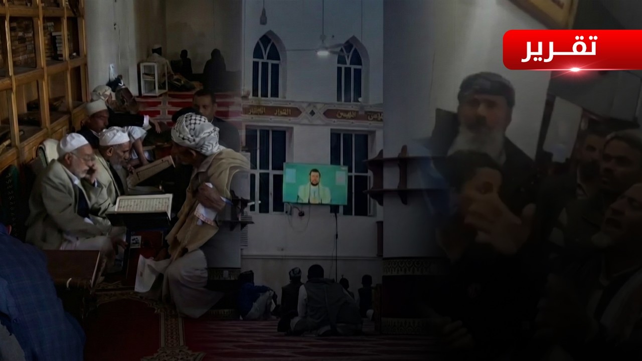 إب |  مليشيا الحـ.وثي تختطف طلبة علم وأئمة مساجد - تقرير: تامر عبدالوهاب