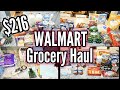 HUGE WALMART TWO WEEK GROCERY HAUL | Grocery Shopping on a Budget | LivingThatMamaLife