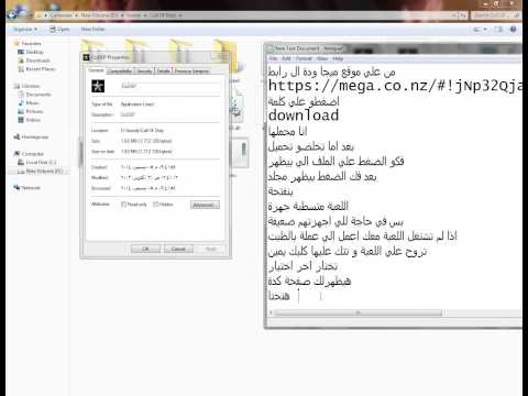 كيفية تحميل لعبة    1 وحل مشكلة الاجهزة الضعيفة لالعاب الثقيلة