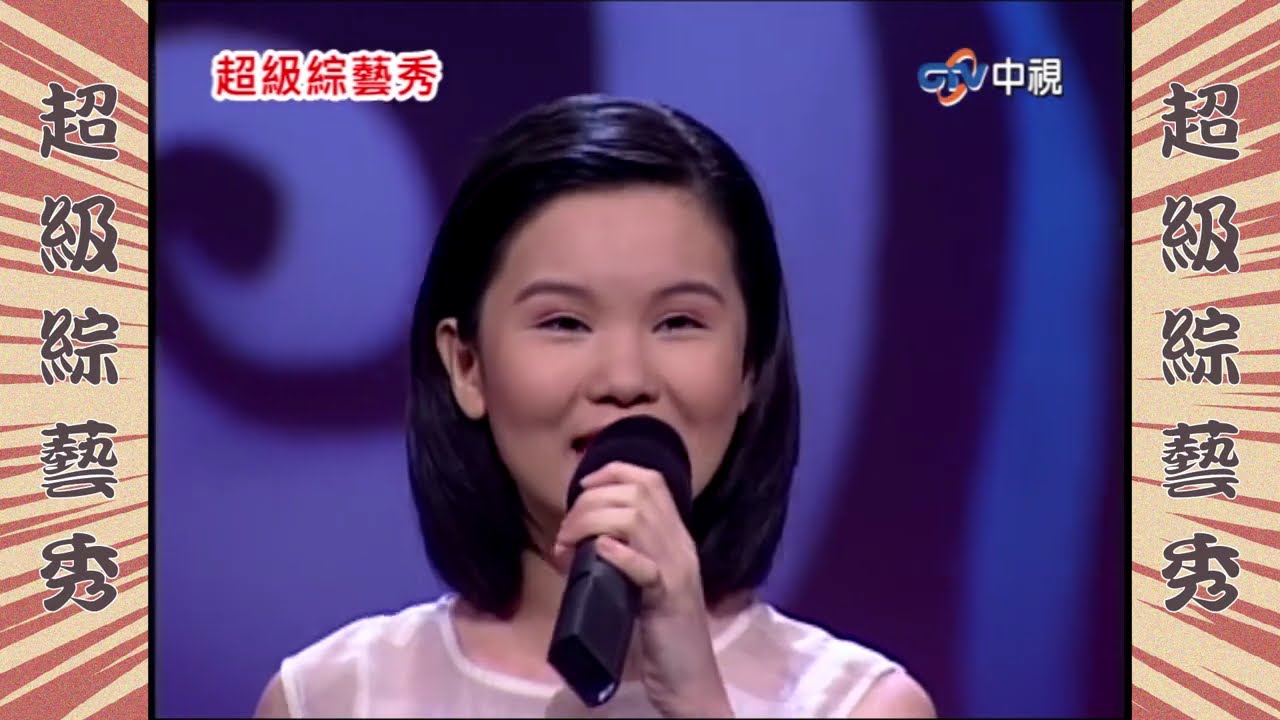 黃乙玲唱功獲讚像「留日」過！　小哥笑諷葉璦菱則是「留英」@ctvent_classic