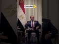 ترامب مد يده للسيسي دون رد الصورة الاكثر تداولا في قمة شرم الشيخ ترامب مد يده للسيسي دون رد الصورة الاكثر تداولا في قمة شرم الشيخ