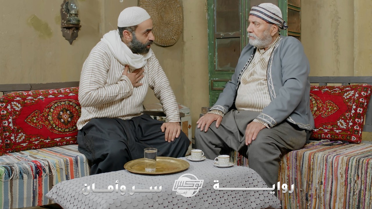 أمنه على سره وما غدر في ، برغم من إنها ضاقت الدني في بس ضل عند وعده ، بالأخر كافأه على أمانته