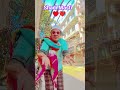 shaadi masti #hananshaah #publicplace #love #trending #dance #dancecover